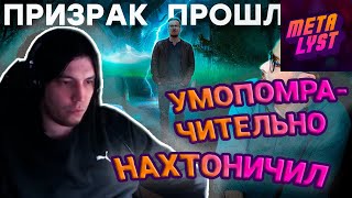 METALYST смотрит IXBT: Нечего бояться. Обзор Alone in the Dark