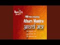 108 times chanting atharv mantra