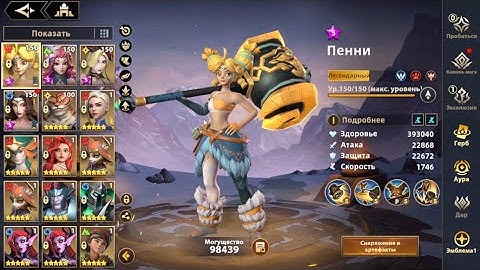 [INFINITE MAGICRAID] ПЕННИ НА СТАРТЕ | СПАСАЕМ АККАУНТ НОВИЧКА