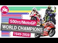 Чемпионы мира по мотогонкам в классе 500cc/МотоГП | MotoGP World Champions 1949-2020