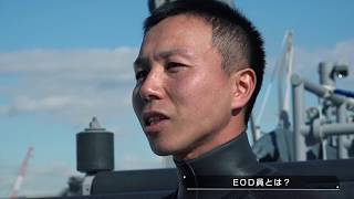【週刊海自TV：海自男子】掃海艇「はつしま」水中処分員（EOD員）
