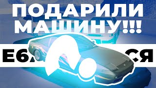 ПОСТРОИЛИ И ПОДАРИЛИ МАШИНУ ПОДПИСЧИКУ БЕСПЛАТНО! #1 (Drift Paradise Mta)