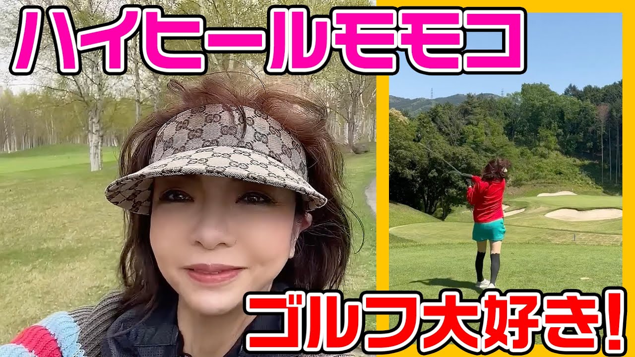 ▷326【ゴルフ大好き！】30年ぶりにゴルフ再デビューを果たした