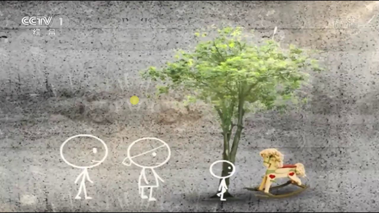 中国公益广告：请不要让爱延期/Chinese social ad/Китайская социальная реклама