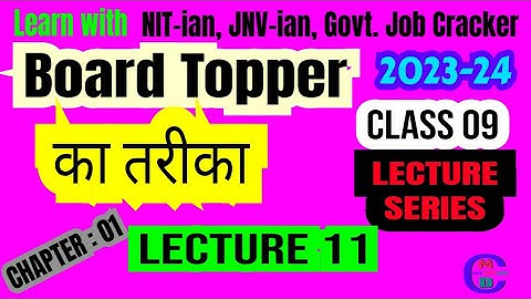 Class 9 Maths || 1.6 Laws of Exponents for Real Numbers || Chapter 1 || #maths #9th #ncert