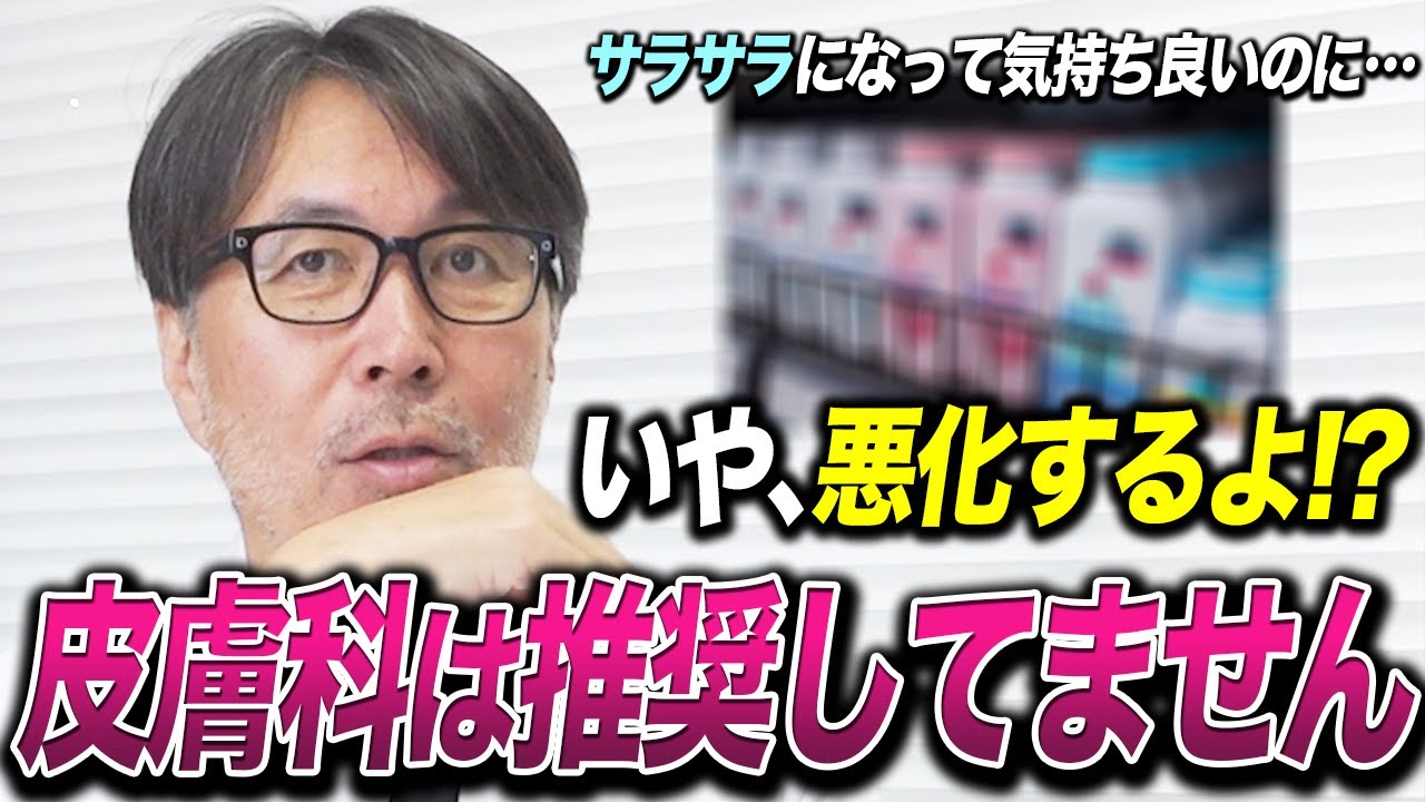 顔面が崩壊する！？これ絶対にやめてください。