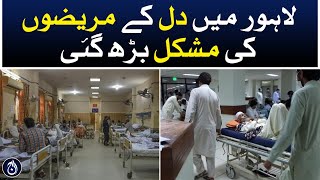 The problem of heart patients increased further in Lahore - Aaj News