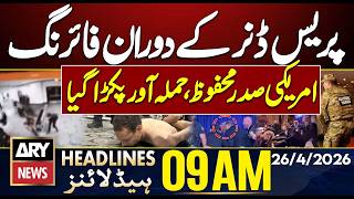 White House Correspondents' Dinner Shooting | ARY News 9 AM Headlines | 26th April 2026 screenshot 1