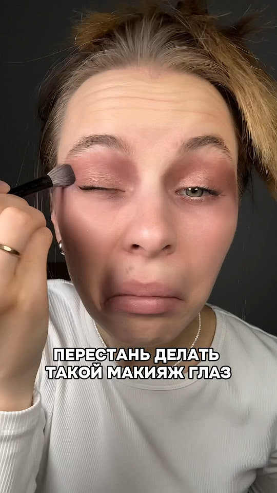 #макияж #косметика #makeup #makeuptutorial #туториал #лайфхак #бьюти # ...
