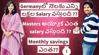 Jobs in Germany#Salaries paid in Germany/Saving??#PACKAGE for Maters students#teluguvlogsfromgermany