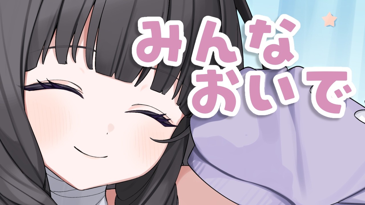 【まったり雑談枠】4000人まであと40人弱！！#新人vtuber #ななしのれい