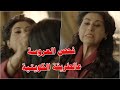 راحت تفحص عروسة ابنها عالطريقة الكويتية القديمة وطلعت بيها الف عيب 
