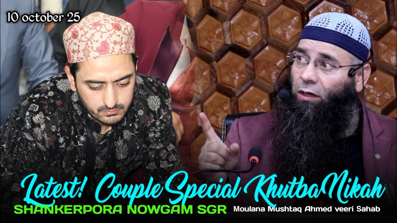 11 Oct•Latest Couple Special Khutba Nikah•Shankerpora Nowgam•Shykh Mushtaq Ah veeri#feel_the_islam 