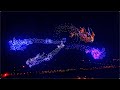 3000 drones create four dragons in the night sky