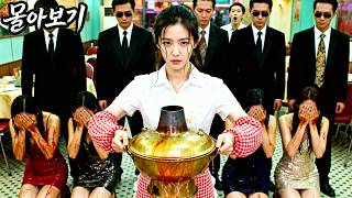 썰바다 극장 대표 영상 썸네일