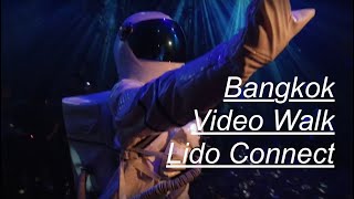 Bangkok Video Walk : งานเปิดตัว ลิโด้ คอนเน็คท์ Lido Connect