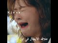 مسلسل هل تتزوجني Would You Marry Me اكسبلور مسلسلات كوريه كيدراما Kdramaedit Kdrama Kjana 