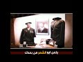 اجمل موال حزين جدا عن صدام حسين المجيد 
