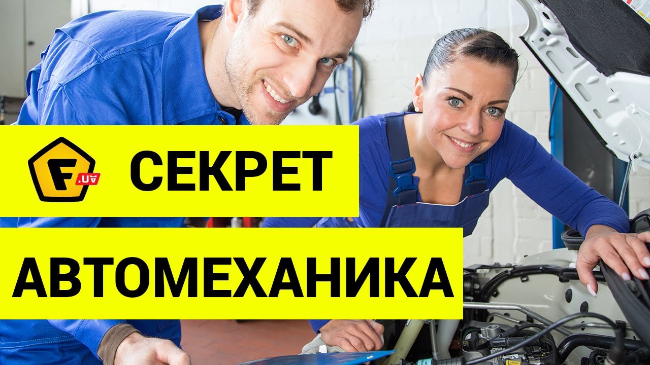 Ремонт автомобиля своими руками — куда складывать гайки? - YouTube