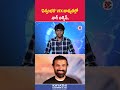 ‘విశ్వంభర’ VFX బాధ్యతల్లో నాగ్ అశ్విన్ | #Vishwambhara #Chiranjeevi #MegastarChiranjeevi #NagAshwin
