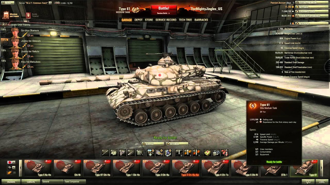 gaming logo World of Tanks - Patch 8.10 Preview