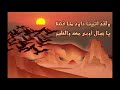 سورة يوسف الشيخ ياسر الدوسري بجودة عالية