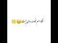 ترانه شو اهنگ طنین آهنگ کنسرت کلیپ خوانندگان