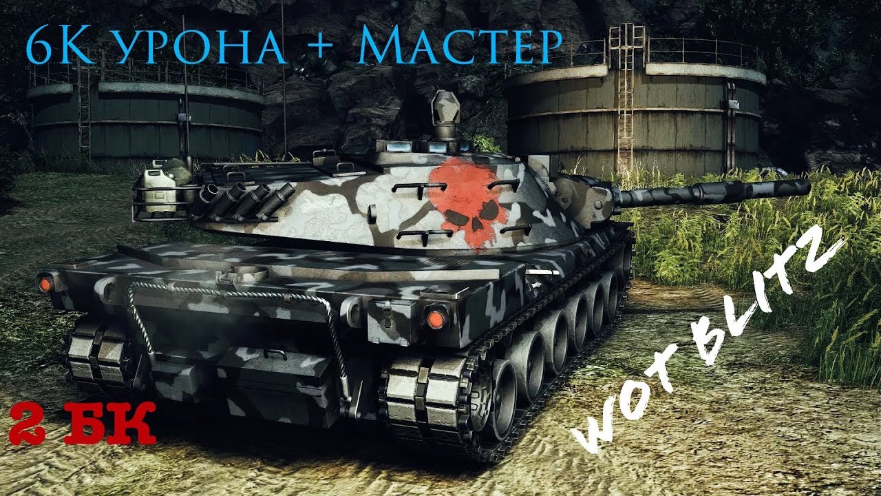 Взорвал боеукладку 2 боеукладки в НЛД за бой...ЧТООО!?!?!? World Of Tanks Blitz