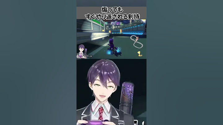 五十嵐梨花を煽った結果、すぐやり返される剣持刀也【 にじさんじ / 切り抜き / 剣持刀也 / 五十嵐梨花 】