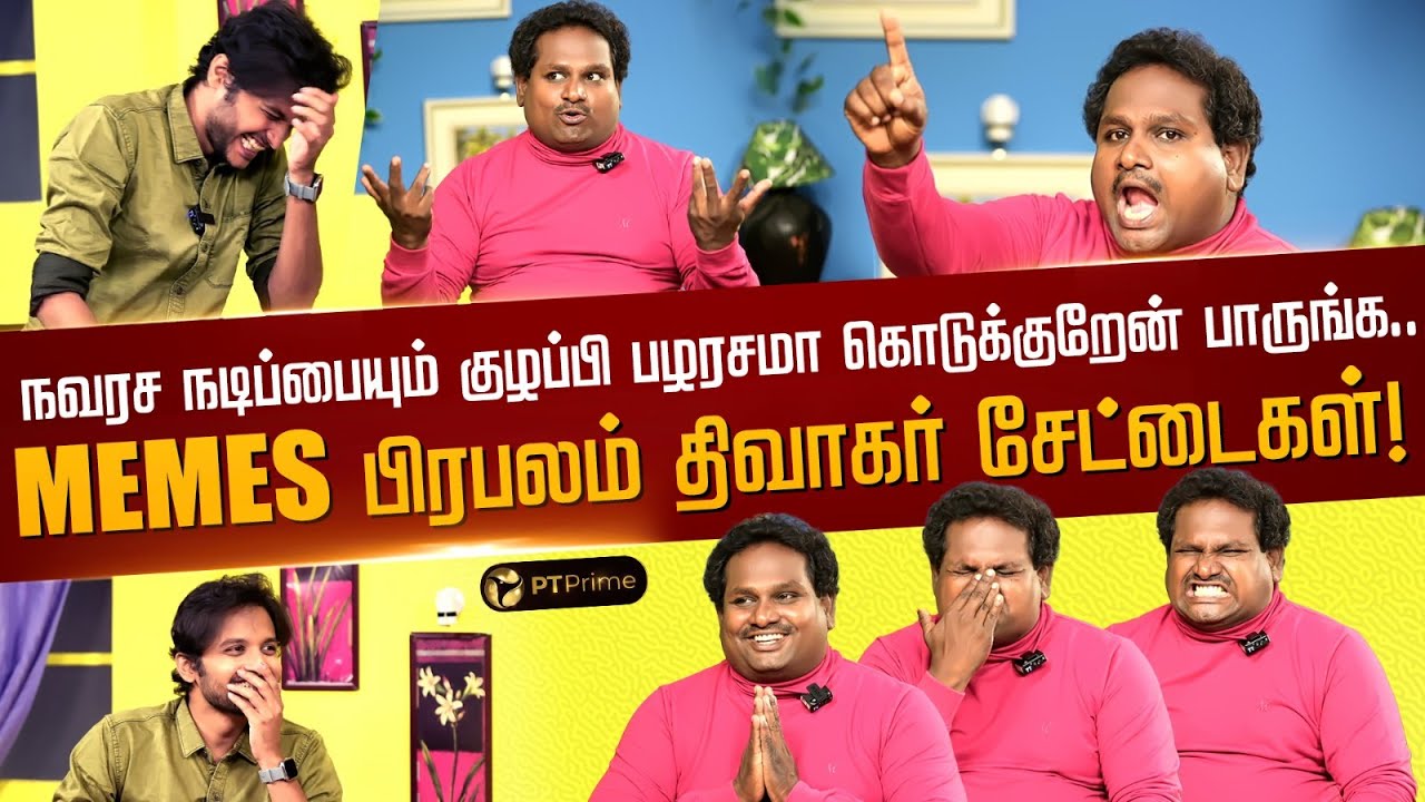 இயக்குனர் கார்த்திக் சுப்புராஜ் என்ன கண்காணிச்சுட்டு இருக்காரு ! Insta Viral Sanjay Ramasamy