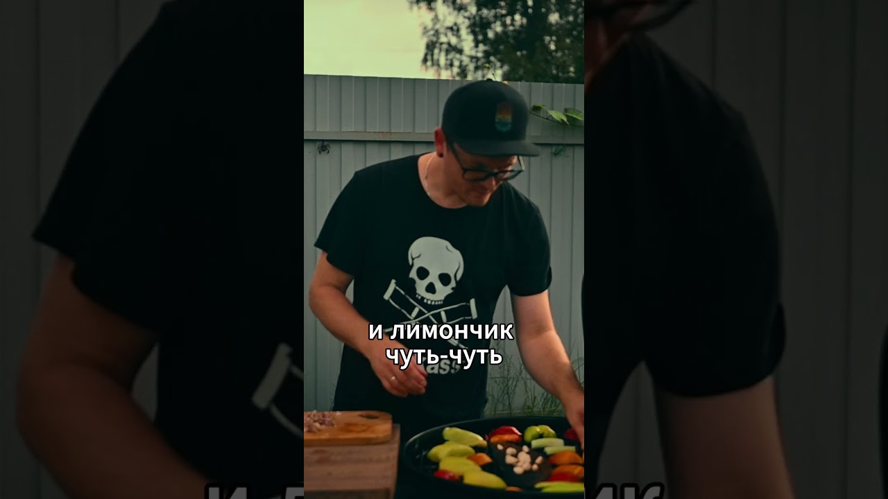 копчу САЛЬСУ к ПИВУ на гриле 