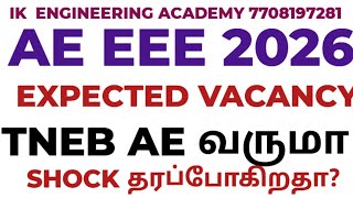 TNPSC TNEB AE EEE EXAM notification Update 