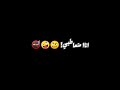 الزومبي الاسطورة انا متعاطيي روح احكي للحكومة 