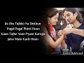 Kaun tujhe full song with lyrics palak muchhal sushant singh rajput disha patani ms dhoni