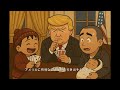 交渉の達人か、混乱の元凶か—トランプ関税戦争の裏側