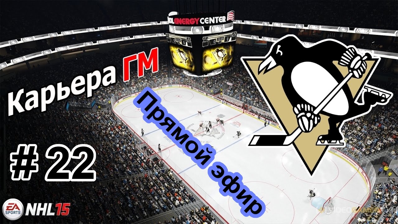 nhl 20 ps5 download free nhl 20 ps5 download free