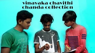 Vinayaka chavithi chanda collection #comedyworld