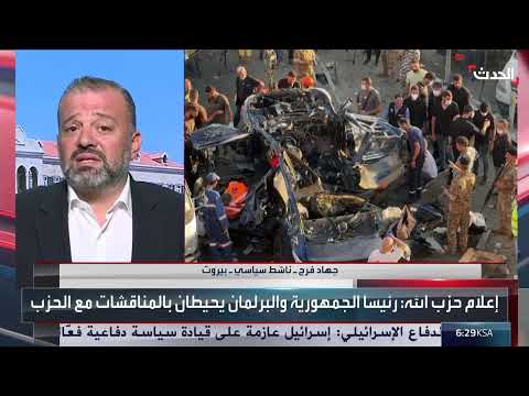 ناشط لبناني يتحدث عن شعارات حزب الله