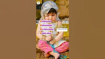 📿 Tasbi #Allah #subhanallah #alhamdulillah #muslim #shorts #dhikr #zikir #baby #babygirl #islam