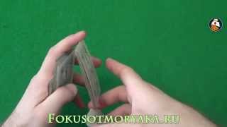 Easy card flourishes for beginners (tutorial) "Helix Cut". Флориши с картами (Обучение) Easy card flourishes for beginners (tutorial) "Helix Cut". Флориши с картами (Обучение)