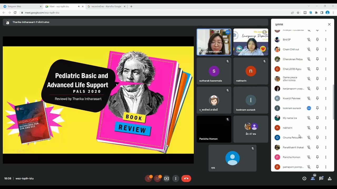 Review : Update PALS (Pediatric Advanced Life Support 2020 ) In ER By Tharika Intharasart (MD.)