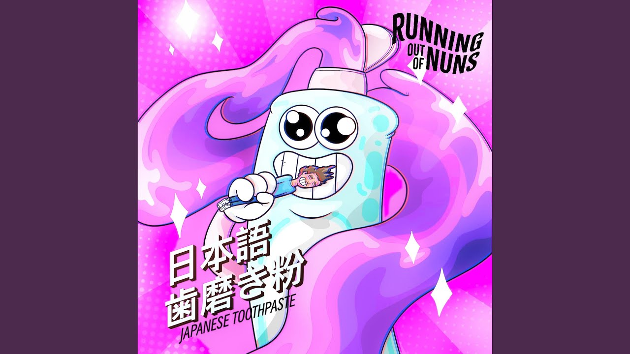 Watch Japanese Toothpaste on YouTube Watch Japanese Toothpaste on YouTube
