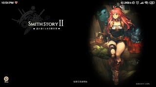 Smith Story 2 工匠物語 2 ... Trial run and only got chinese version. 只有中文版本 screenshot 4