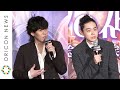 RADWIMPS・野田洋次郎、菅田将暉との初コラボ曲「うたかた歌」制作経緯を語る 映画『キネマの神様』公開記念舞台挨拶