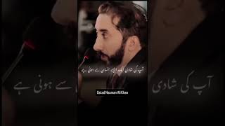 Dr. Nouman Ali Khan || Men's Expectations #shorts