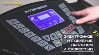 Беговая дорожка INTENSOR Т500