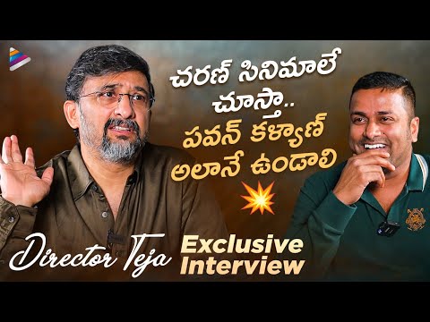 Director Teja Exclusive Interview about AHIMSA - YOUTUBE