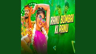 Ranu Bombai Ki Ranu