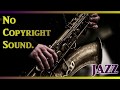 【NoCopyrightSound】著作権フリー・作業用BGM集【Jazz】