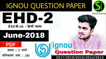 EHD-02 Question Paper June 2018 | IGNOU | How to Download IGNOU Question Paper | BA | B.COM | B.SC